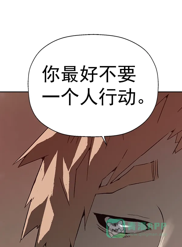英雄联萌（弱小英雄） 第199话 第32页