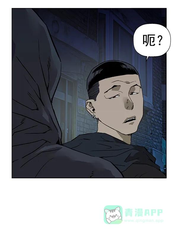 英雄联萌（弱小英雄） 第199话 第109页