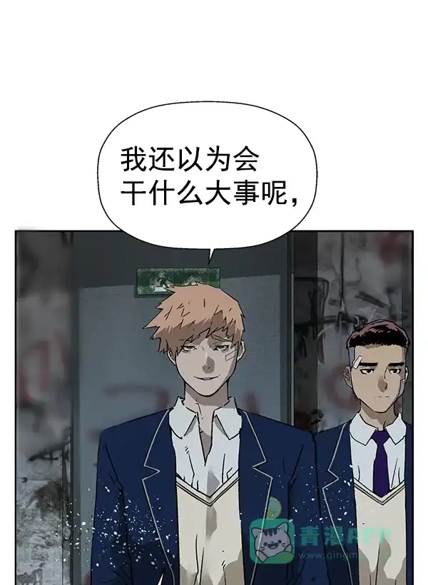 英雄联萌（弱小英雄） 第199话 第52页