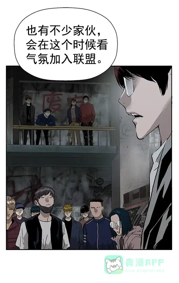 英雄联萌（弱小英雄） 第199话 第40页