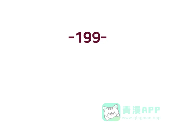 英雄联萌（弱小英雄） 第199话 第46页