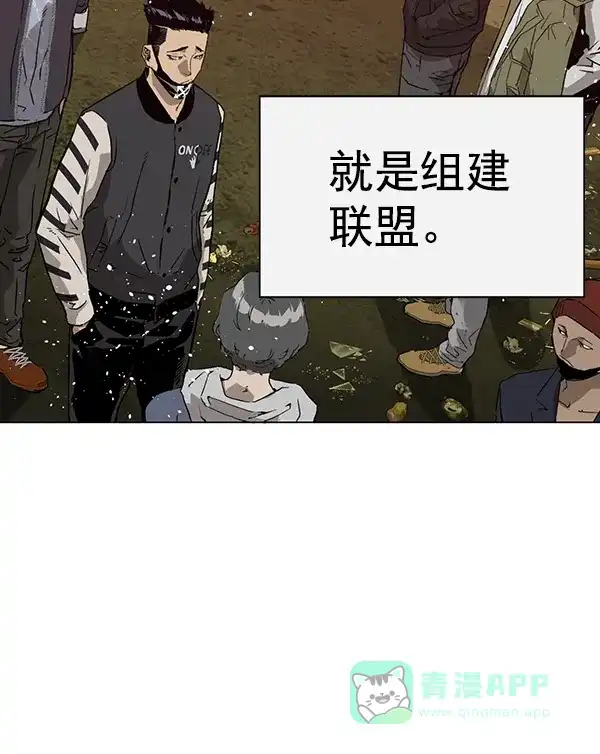 英雄联萌（弱小英雄） 第199话 第21页