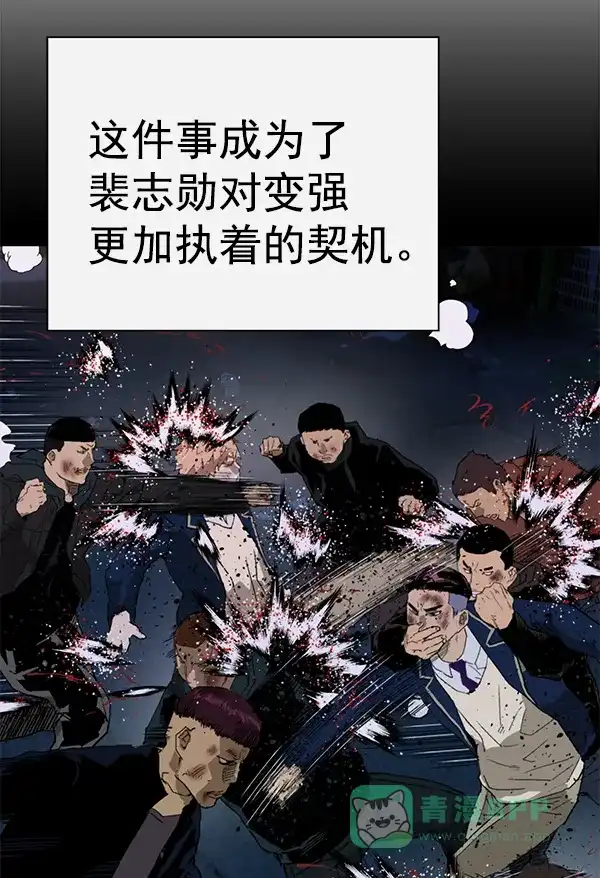 英雄联萌（弱小英雄） 第199话 第12页