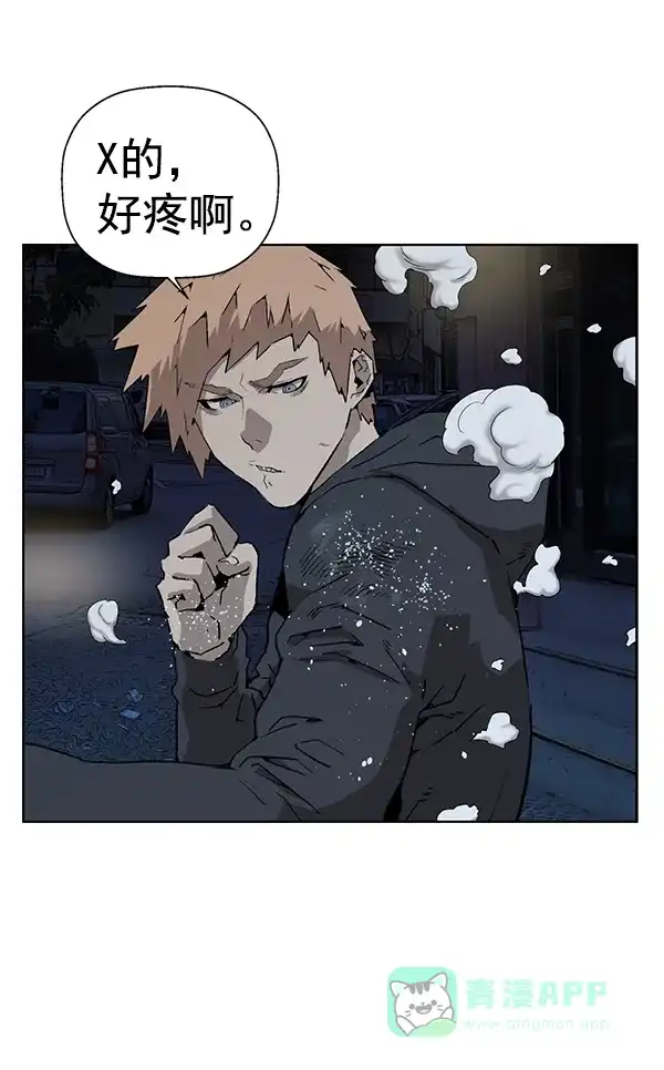 英雄联萌（弱小英雄） 第200话 第19页