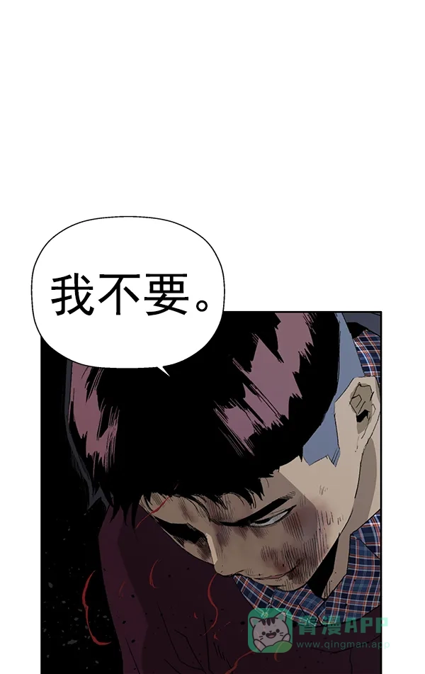 英雄联萌（弱小英雄） 第200话 第103页