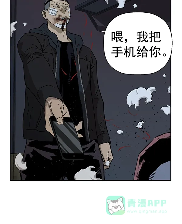 英雄联萌（弱小英雄） 第200话 第101页