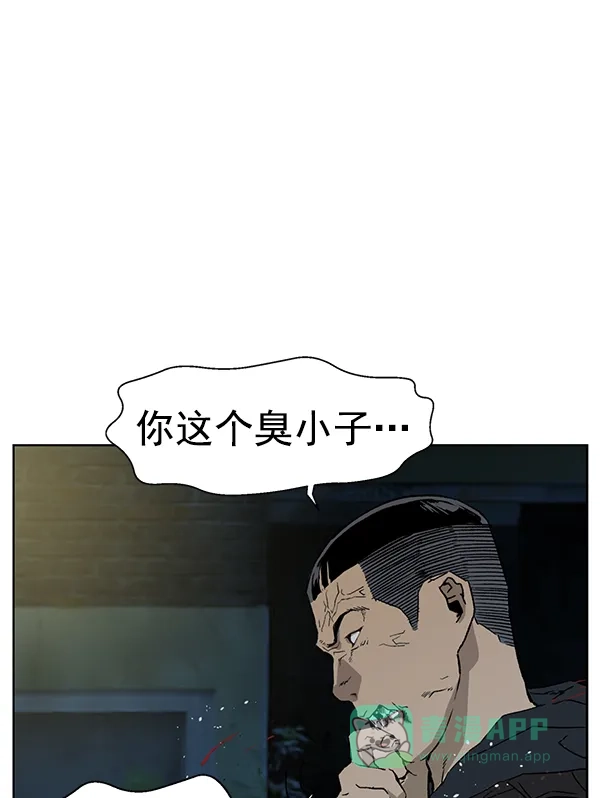 英雄联萌（弱小英雄） 第200话 第13页