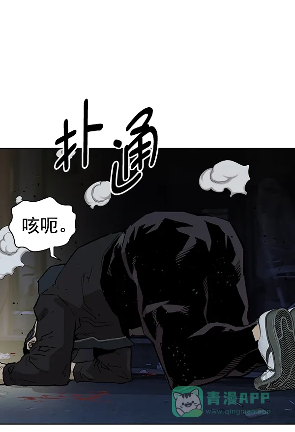 英雄联萌（弱小英雄） 第200话 第31页