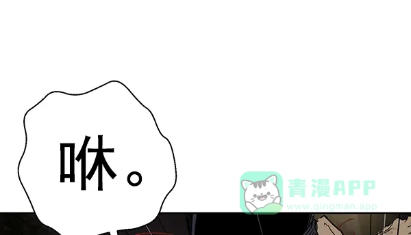 英雄联萌（弱小英雄） 第200话 第25页
