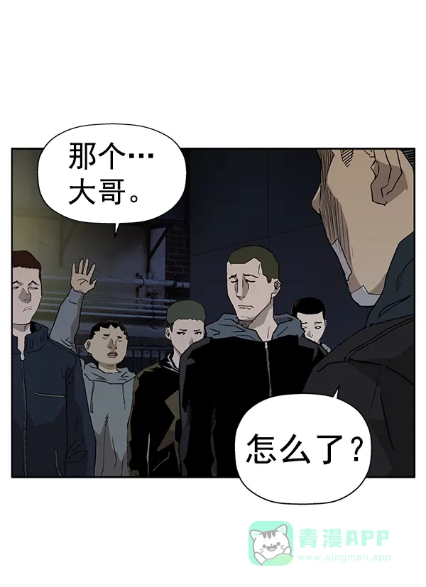英雄联萌（弱小英雄） 第200话 第53页