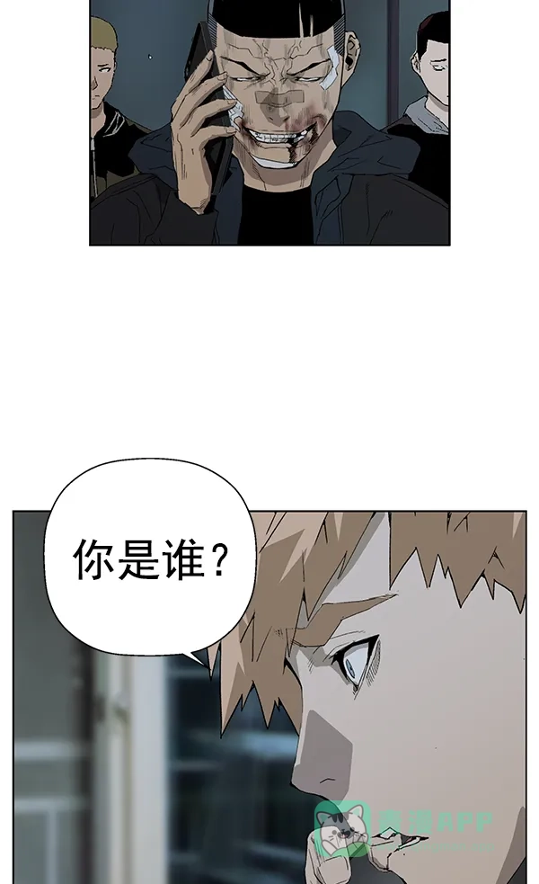 英雄联萌（弱小英雄） 第200话 第111页