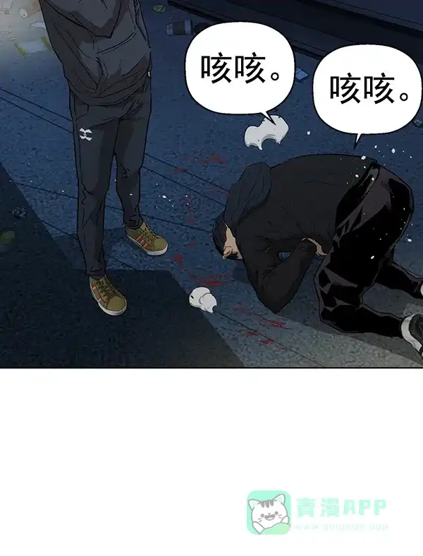 英雄联萌（弱小英雄） 第200话 第33页