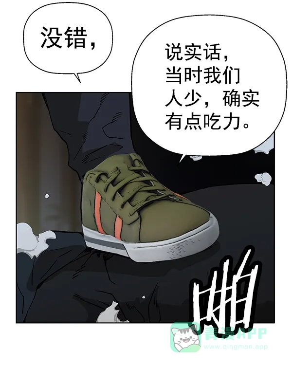 英雄联萌（弱小英雄） 第200话 第34页