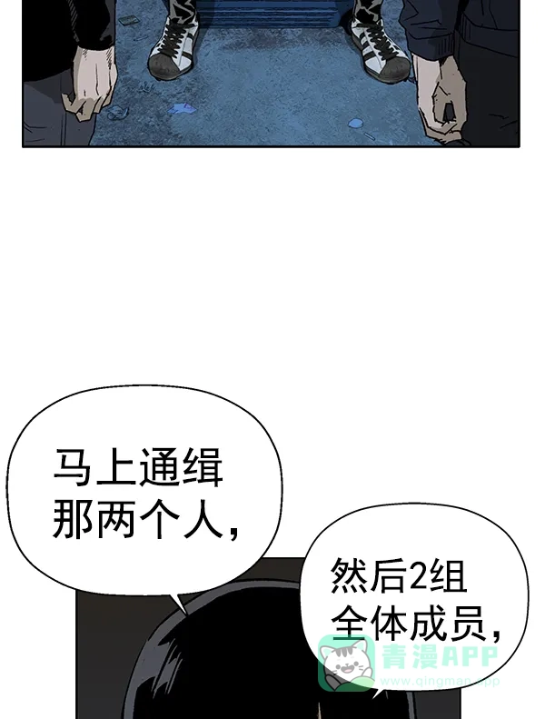 英雄联萌（弱小英雄） 第200话 第51页