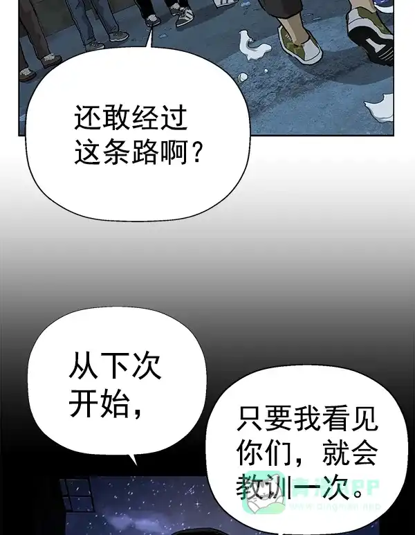 英雄联萌（弱小英雄） 第200话 第83页
