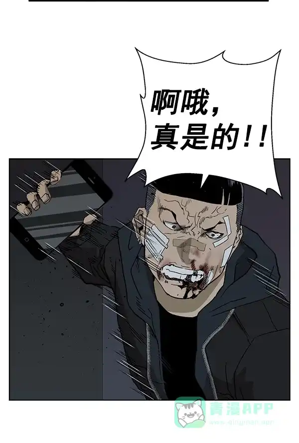 英雄联萌（弱小英雄） 第200话 第104页