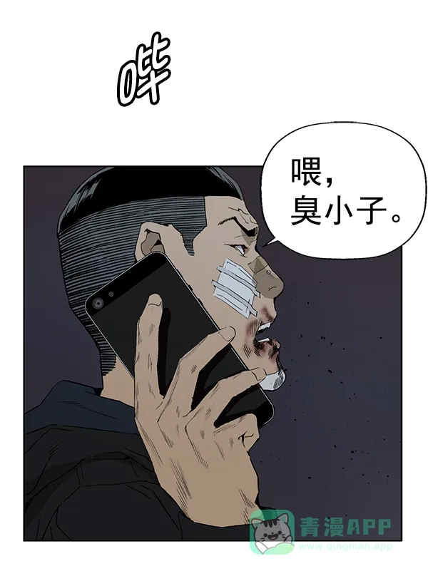英雄联萌（弱小英雄） 第200话 第109页
