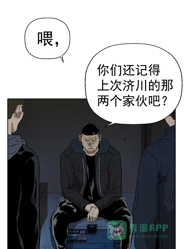 英雄联萌（弱小英雄） 第200话 第50页