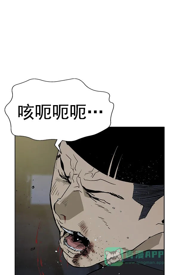 英雄联萌（弱小英雄） 第200话 第27页
