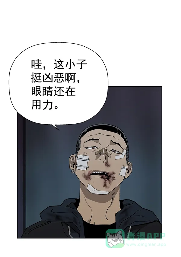 英雄联萌（弱小英雄） 第201话 第36页