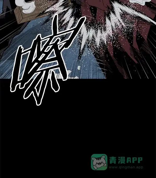 英雄联萌（弱小英雄） 第201话 第67页