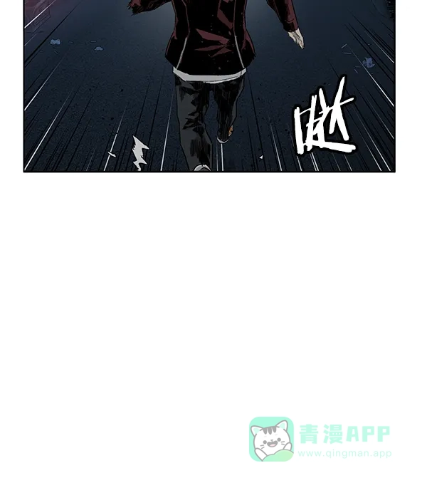 英雄联萌（弱小英雄） 第201话 第7页