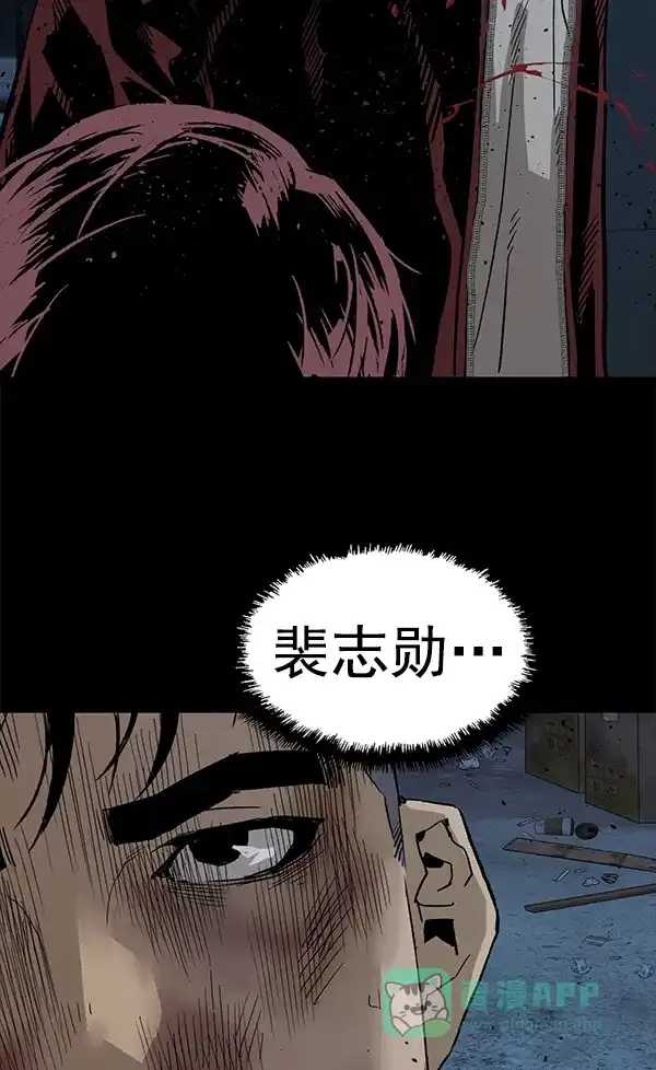 英雄联萌（弱小英雄） 第201话 第62页