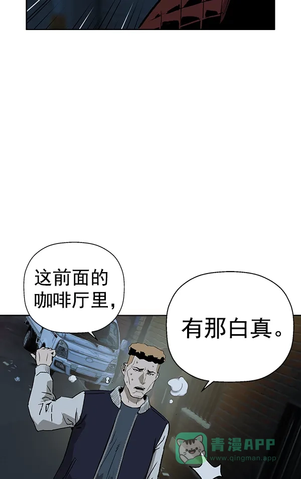 英雄联萌（弱小英雄） 第201话 第17页