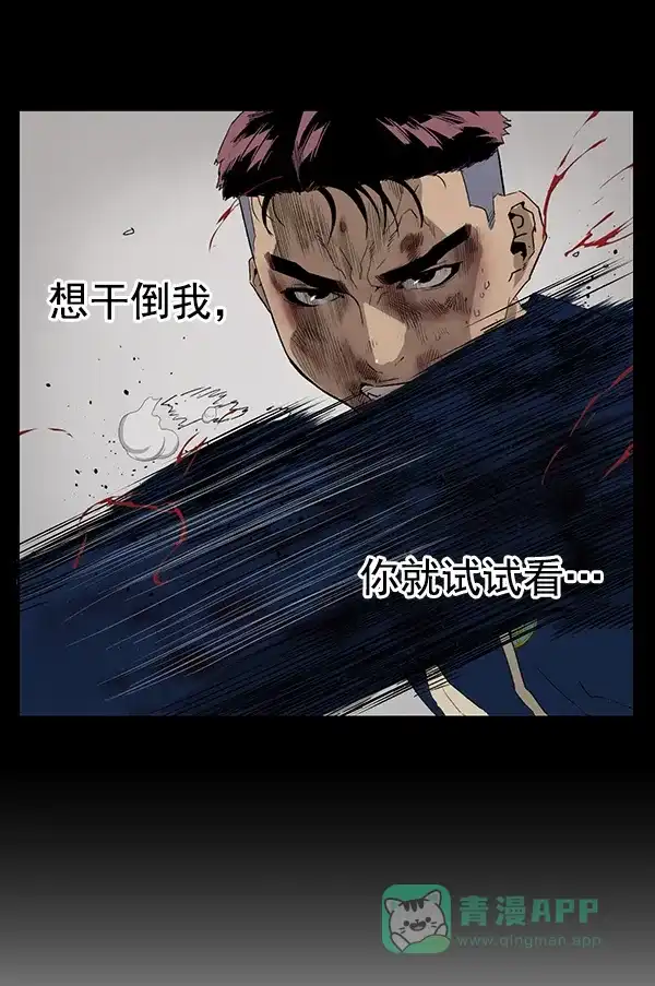 英雄联萌（弱小英雄） 第201话 第4页