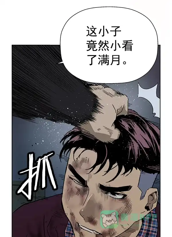 英雄联萌（弱小英雄） 第201话 第39页