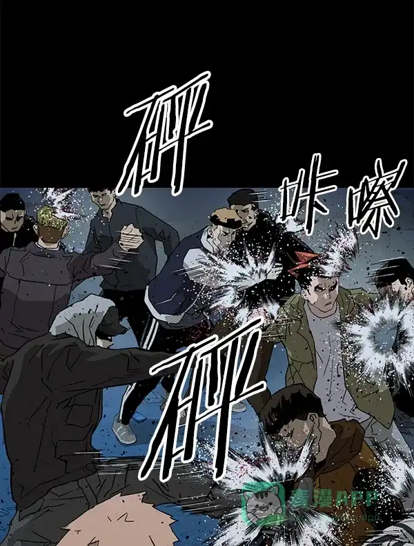 英雄联萌（弱小英雄） 第201话 第78页