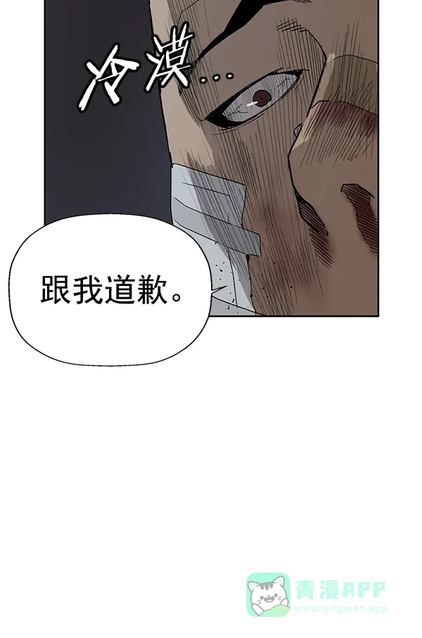 英雄联萌（弱小英雄） 第201话 第52页