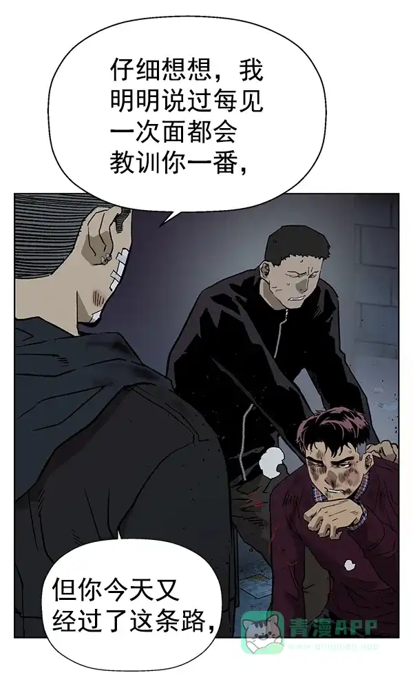 英雄联萌（弱小英雄） 第201话 第37页