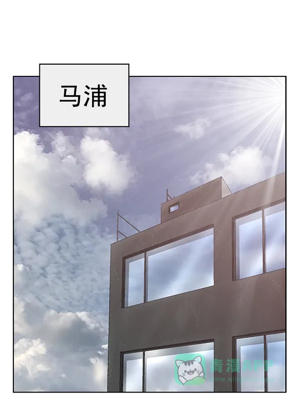 英雄联萌（弱小英雄） 第202话 第2页