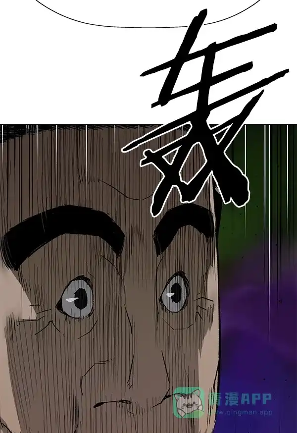 英雄联萌（弱小英雄） 第202话 第12页