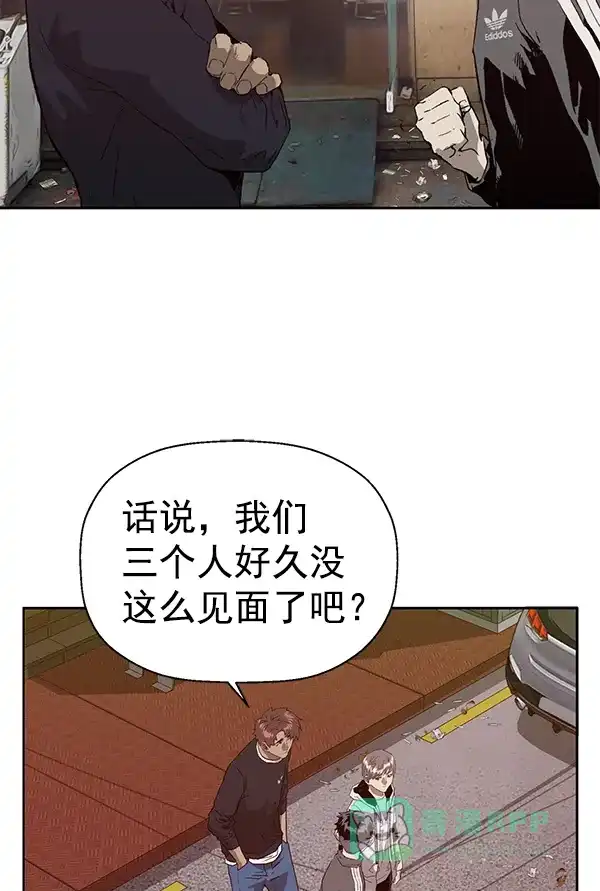英雄联萌（弱小英雄） 第202话 第70页