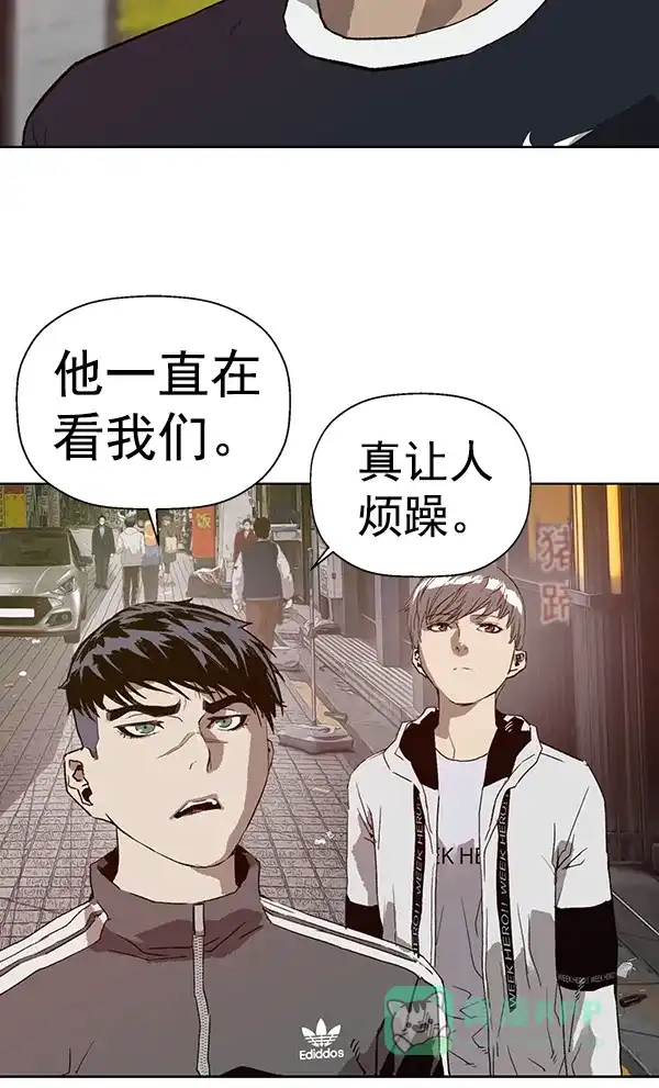英雄联萌（弱小英雄） 第202话 第110页