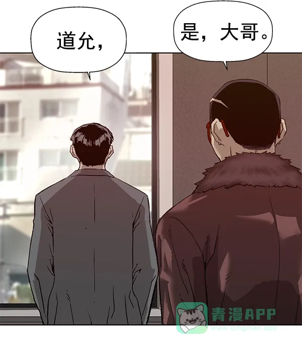 英雄联萌（弱小英雄） 第202话 第35页