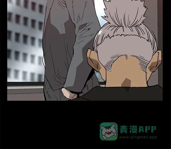 英雄联萌（弱小英雄） 第202话 第93页