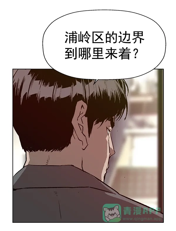 英雄联萌（弱小英雄） 第202话 第36页