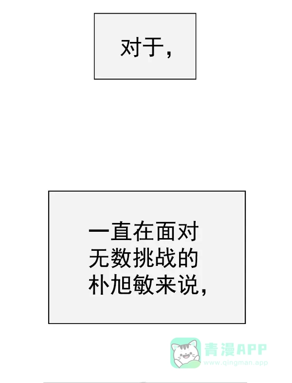 英雄联萌（弱小英雄） 第202话 第115页