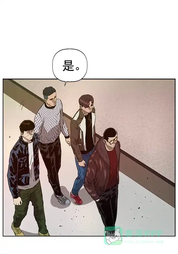 英雄联萌（弱小英雄） 第202话 第49页