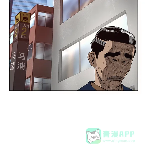 英雄联萌（弱小英雄） 第202话 第34页