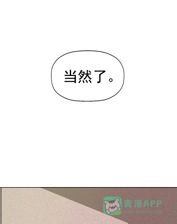 英雄联萌（弱小英雄） 第202话 第28页