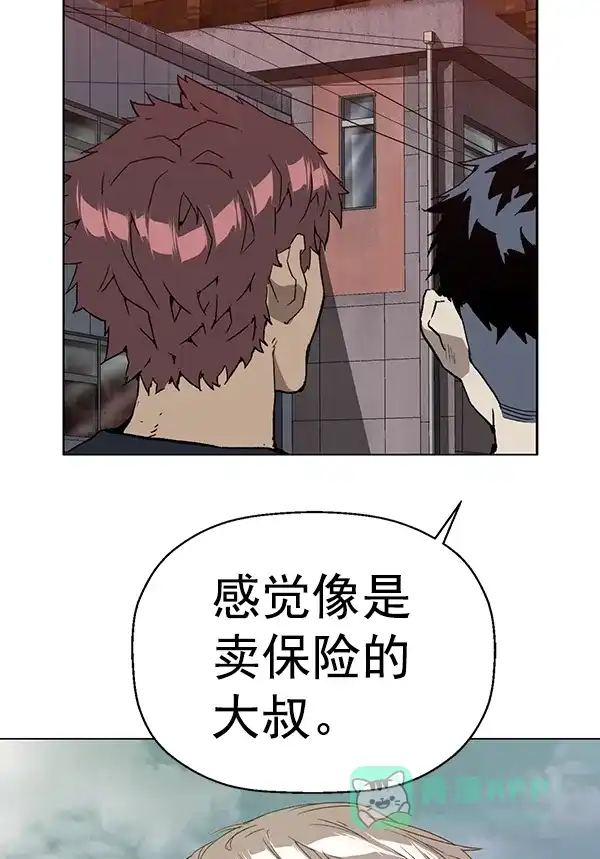 英雄联萌（弱小英雄） 第202话 第85页