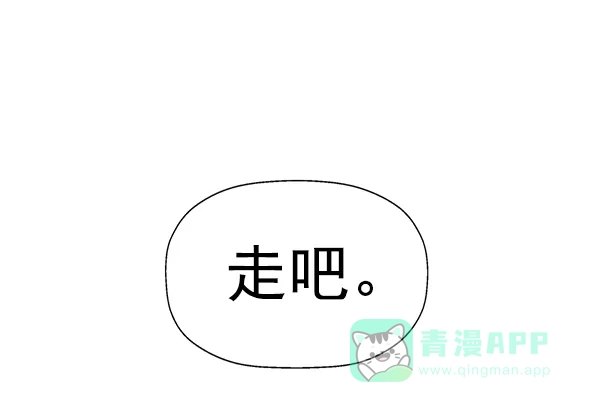 英雄联萌（弱小英雄） 第202话 第48页