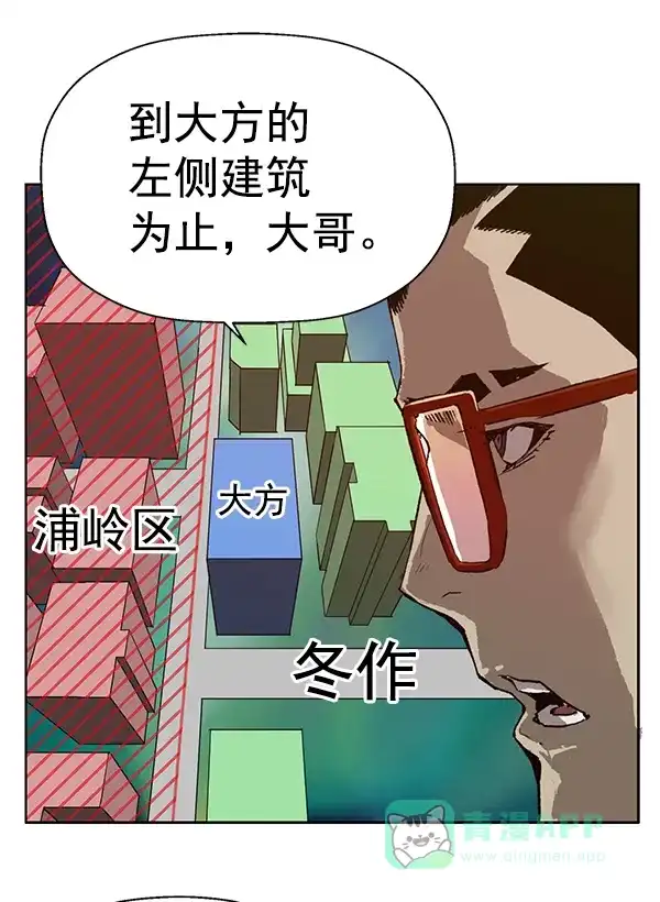 英雄联萌（弱小英雄） 第202话 第37页
