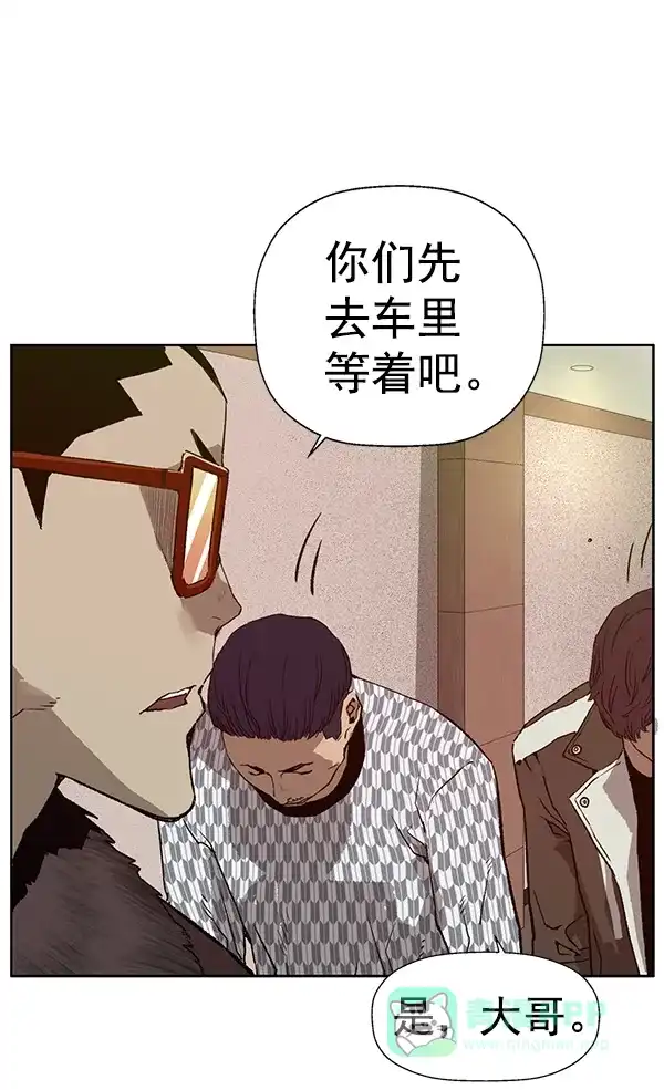 英雄联萌（弱小英雄） 第202话 第52页