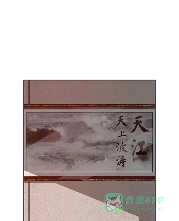 英雄联萌（弱小英雄） 第202话 第3页