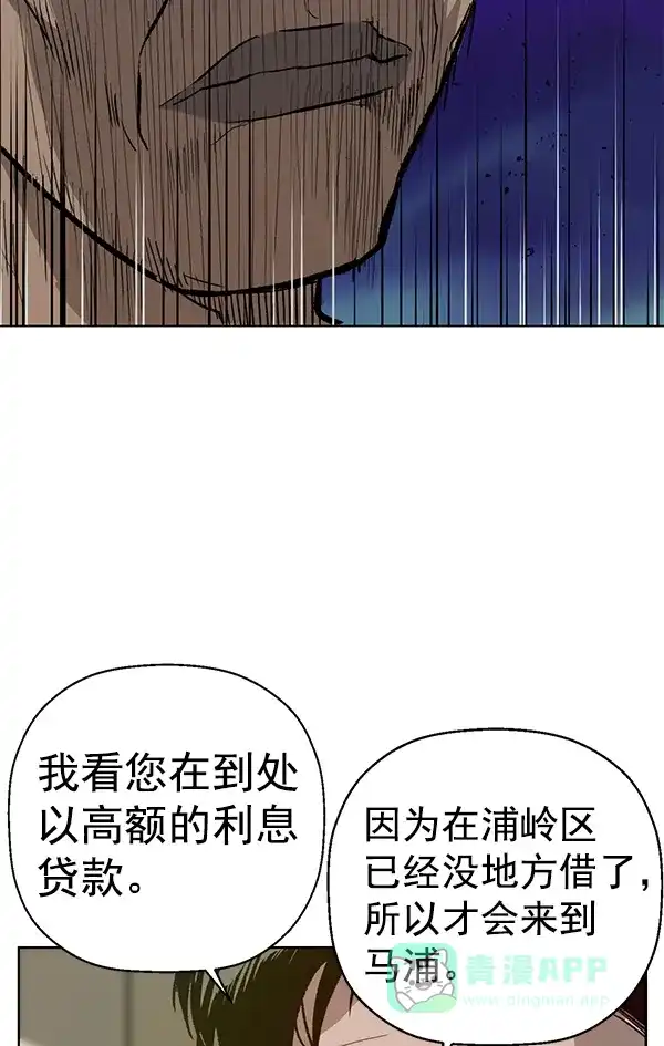 英雄联萌（弱小英雄） 第202话 第13页